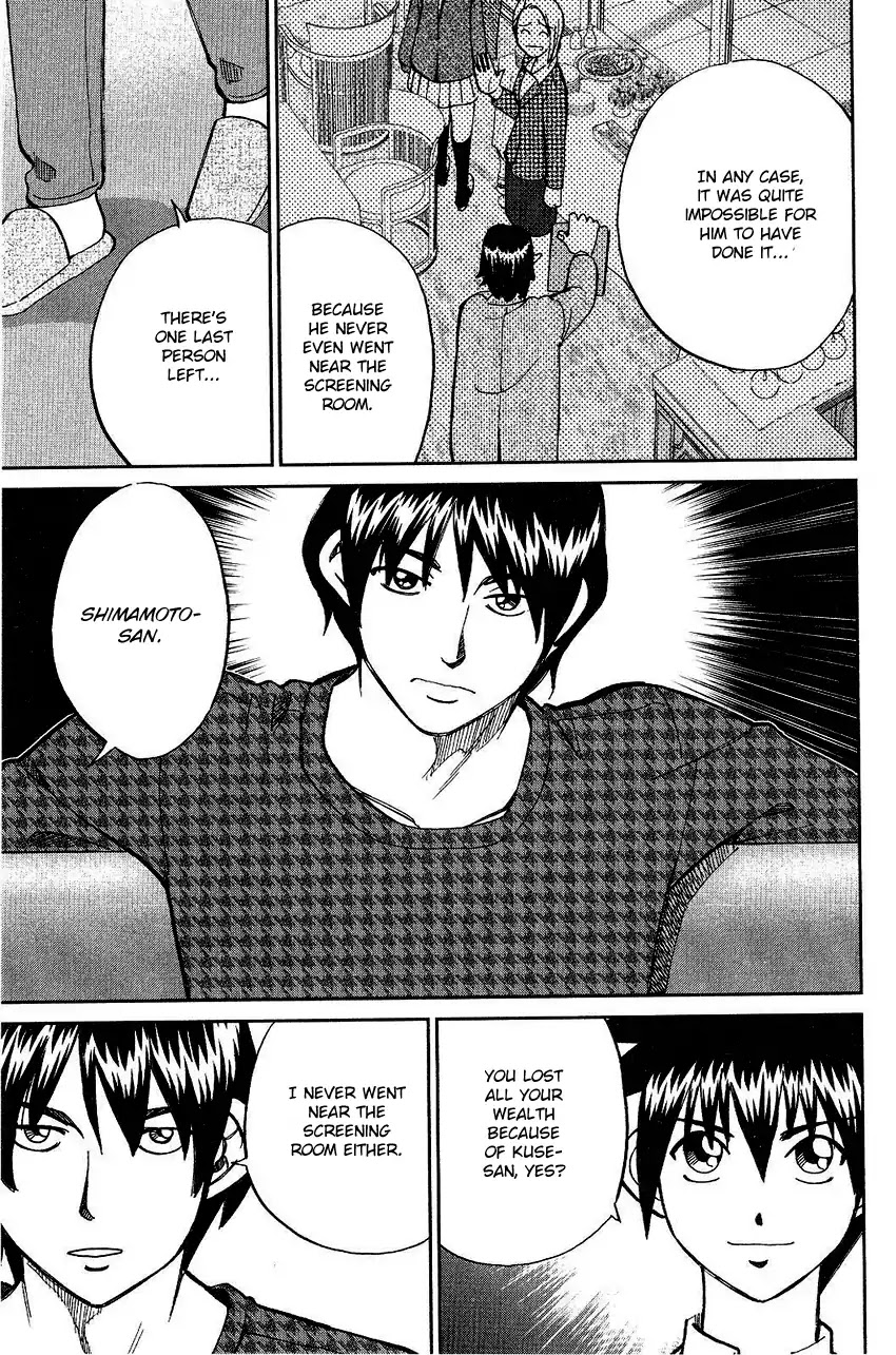 Q.E.D. - Shoumei Shuuryou Chapter 74 page 77 - Chapter 74: Empty Dream