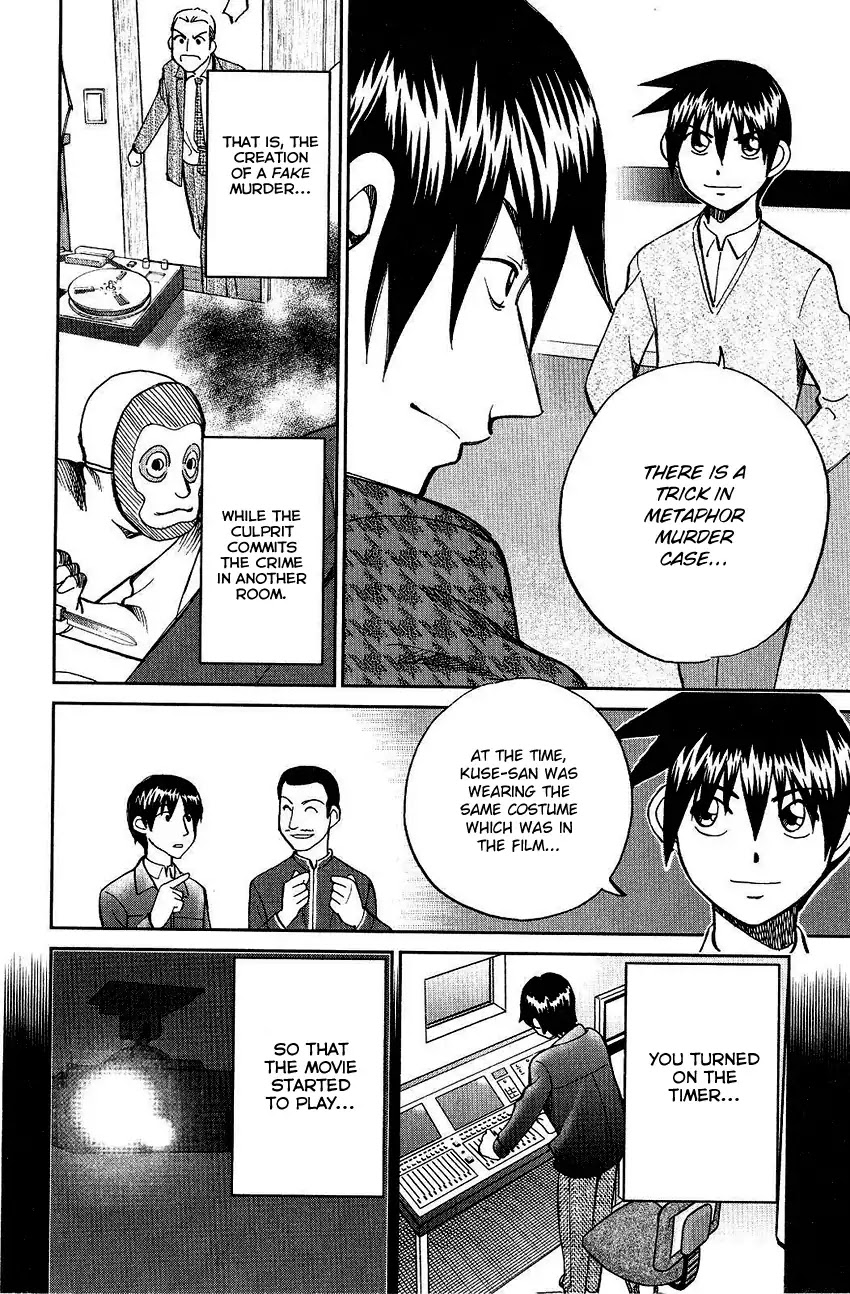 Q.E.D. - Shoumei Shuuryou Chapter 74 page 78 - Chapter 74: Empty Dream