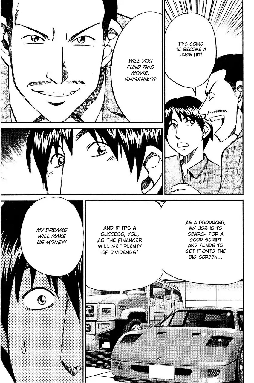 Q.E.D. - Shoumei Shuuryou Chapter 74 page 8 - Chapter 74: Empty Dream