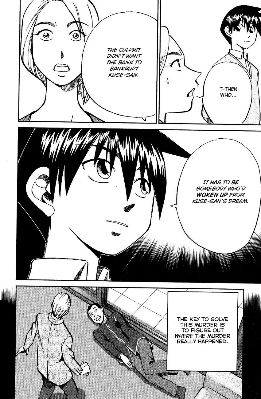 Q.E.D. - Shoumei Shuuryou Chapter 74 page 82 - Chapter 74: Empty Dream