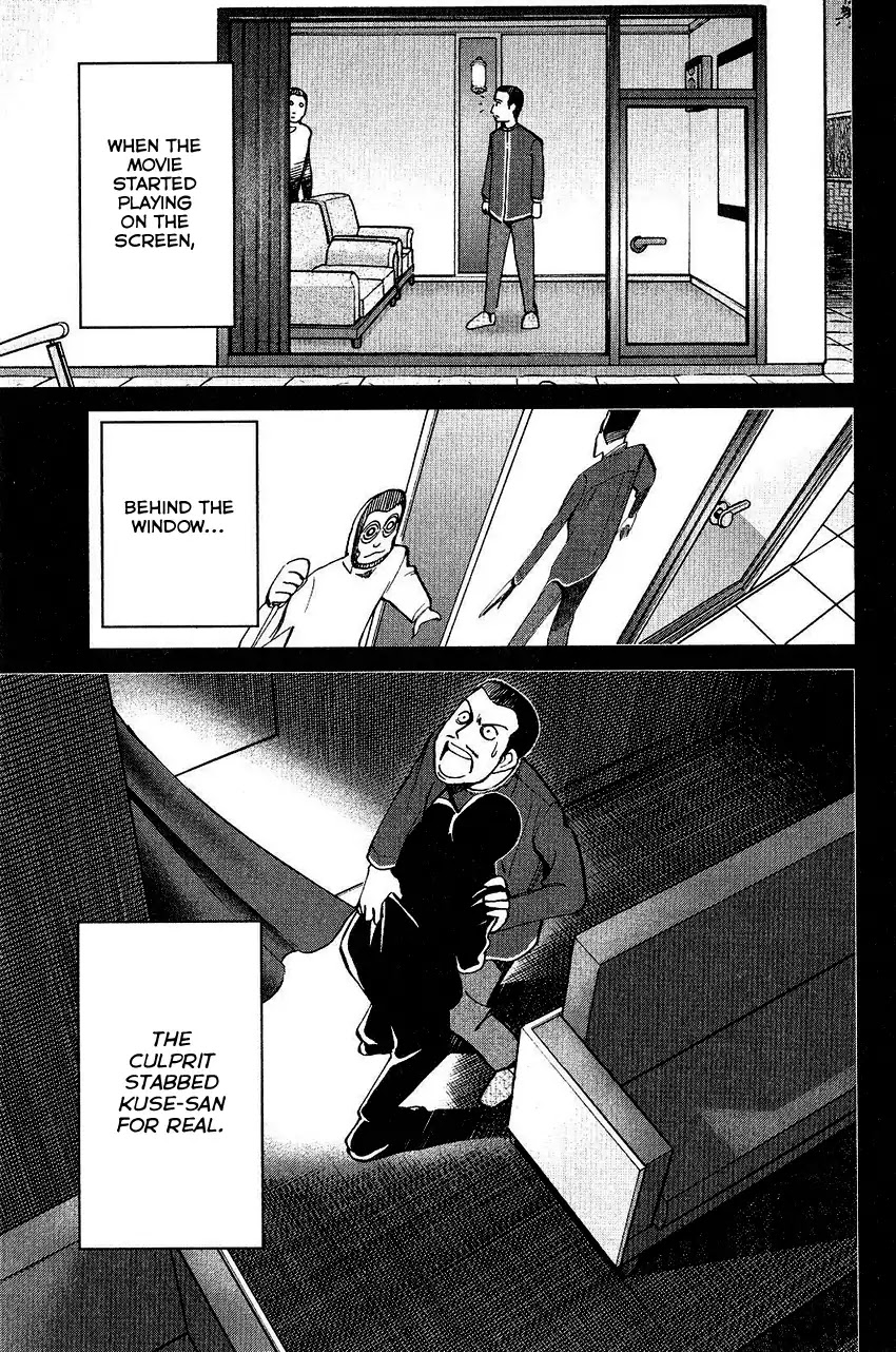Q.E.D. - Shoumei Shuuryou Chapter 74 page 83 - Chapter 74: Empty Dream