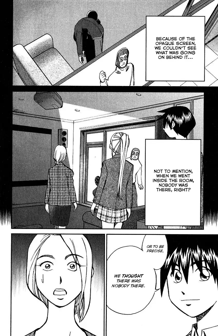 Q.E.D. - Shoumei Shuuryou Chapter 74 page 84 - Chapter 74: Empty Dream
