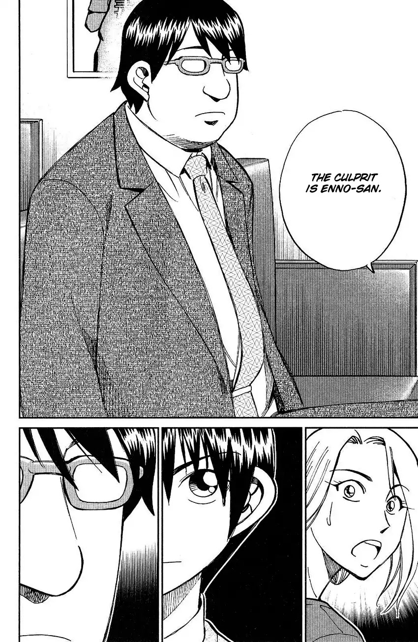 Q.E.D. - Shoumei Shuuryou Chapter 74 page 88 - Chapter 74: Empty Dream