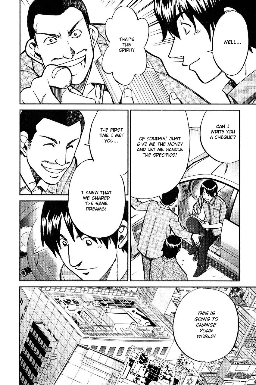 Q.E.D. - Shoumei Shuuryou Chapter 74 page 9 - Chapter 74: Empty Dream
