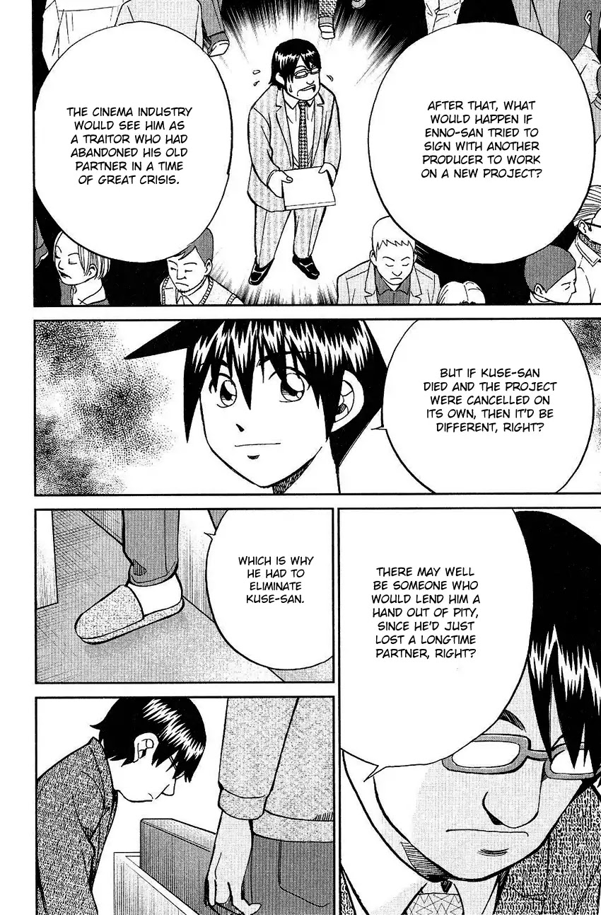 Q.E.D. - Shoumei Shuuryou Chapter 74 page 90 - Chapter 74: Empty Dream