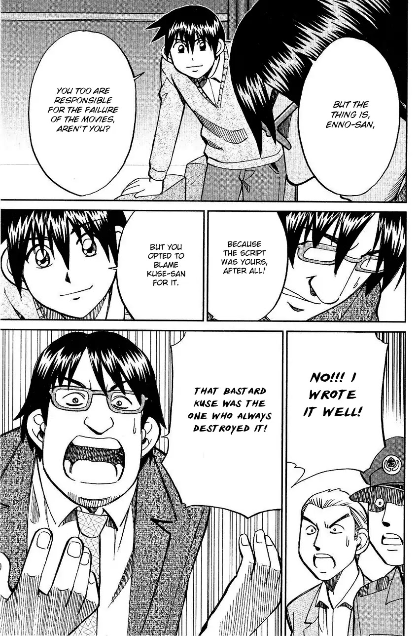 Q.E.D. - Shoumei Shuuryou Chapter 74 page 91 - Chapter 74: Empty Dream