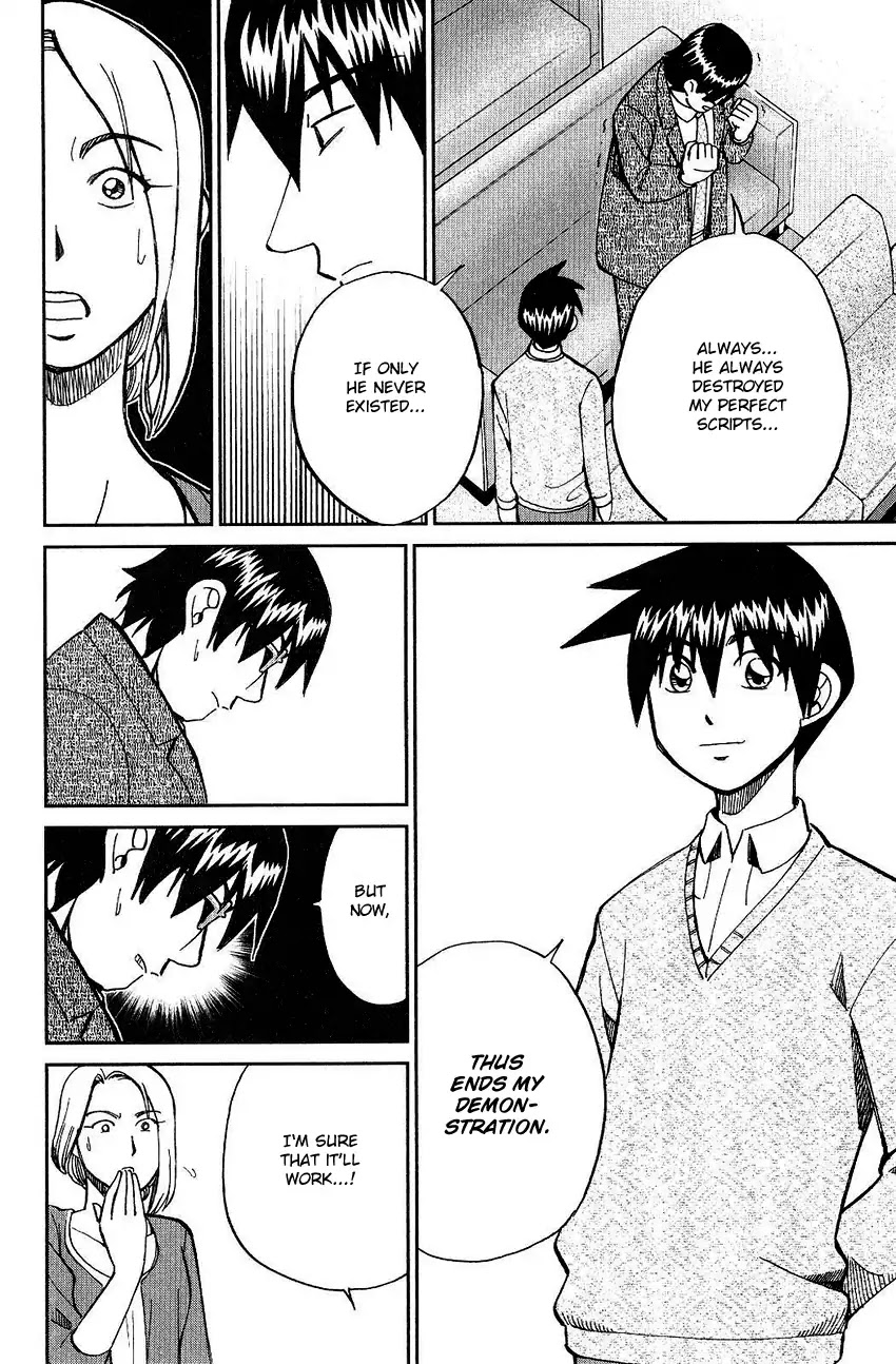 Q.E.D. - Shoumei Shuuryou Chapter 74 page 92 - Chapter 74: Empty Dream