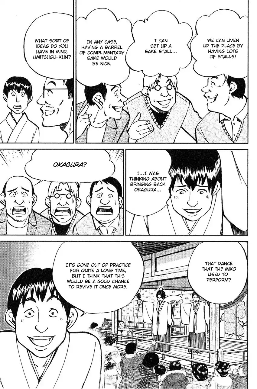 Q.E.D. - Shoumei Shuuryou Chapter 75 page 10 - Chapter 75: 17