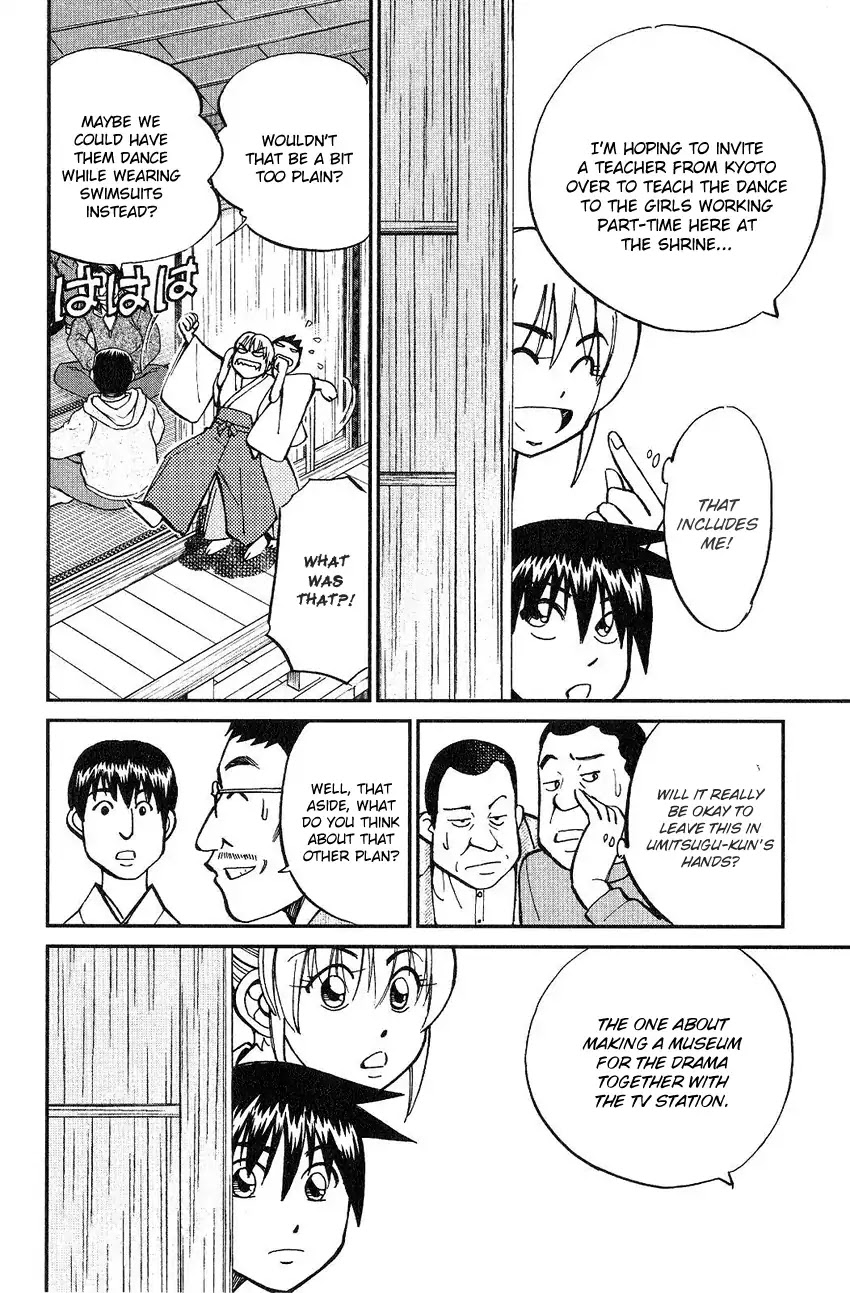Q.E.D. - Shoumei Shuuryou Chapter 75 page 11 - Chapter 75: 17