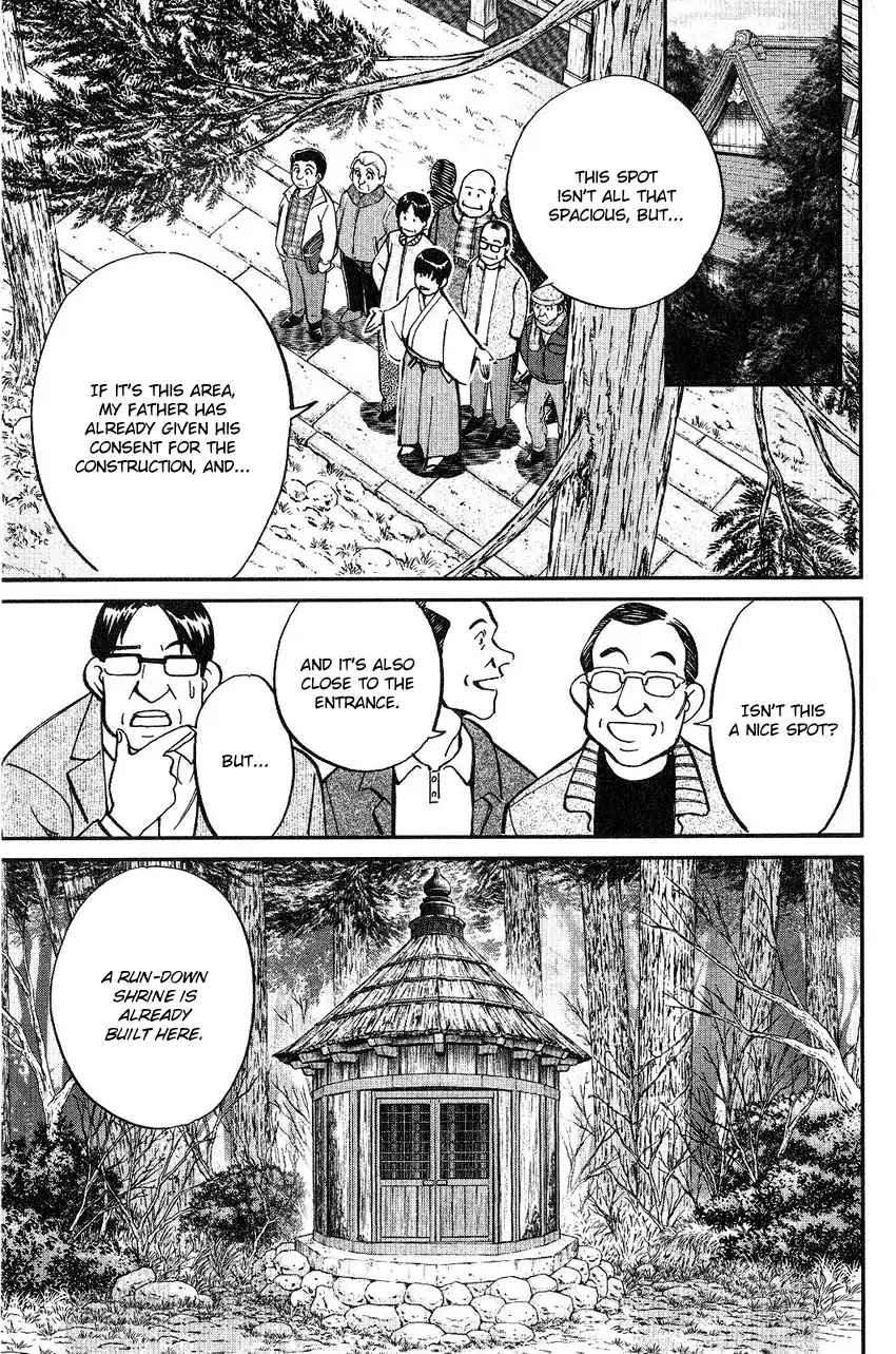 Q.E.D. - Shoumei Shuuryou Chapter 75 page 12 - Chapter 75: 17