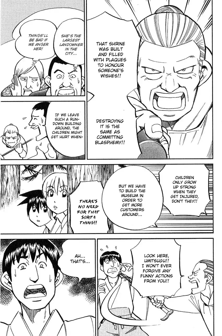 Q.E.D. - Shoumei Shuuryou Chapter 75 page 14 - Chapter 75: 17