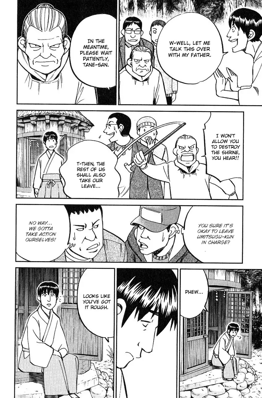 Q.E.D. - Shoumei Shuuryou Chapter 75 page 15 - Chapter 75: 17