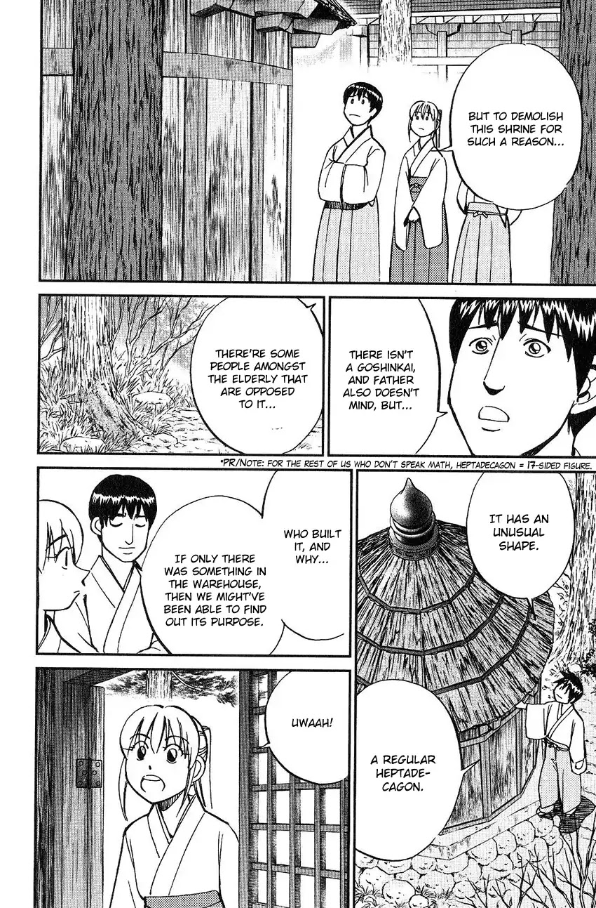 Q.E.D. - Shoumei Shuuryou Chapter 75 page 17 - Chapter 75: 17