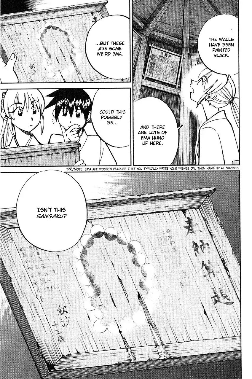 Q.E.D. - Shoumei Shuuryou Chapter 75 page 18 - Chapter 75: 17