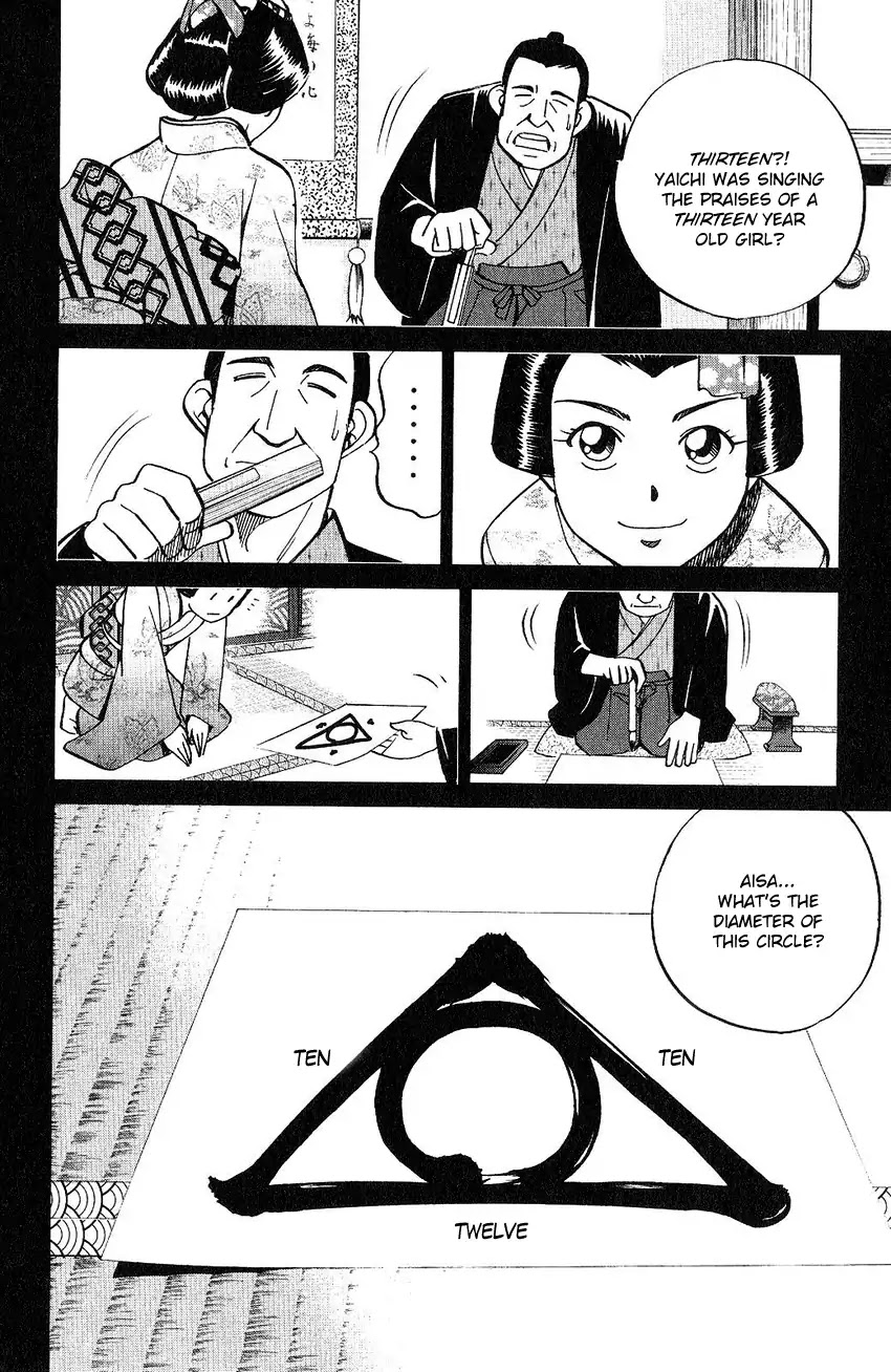 Q.E.D. - Shoumei Shuuryou Chapter 75 page 21 - Chapter 75: 17