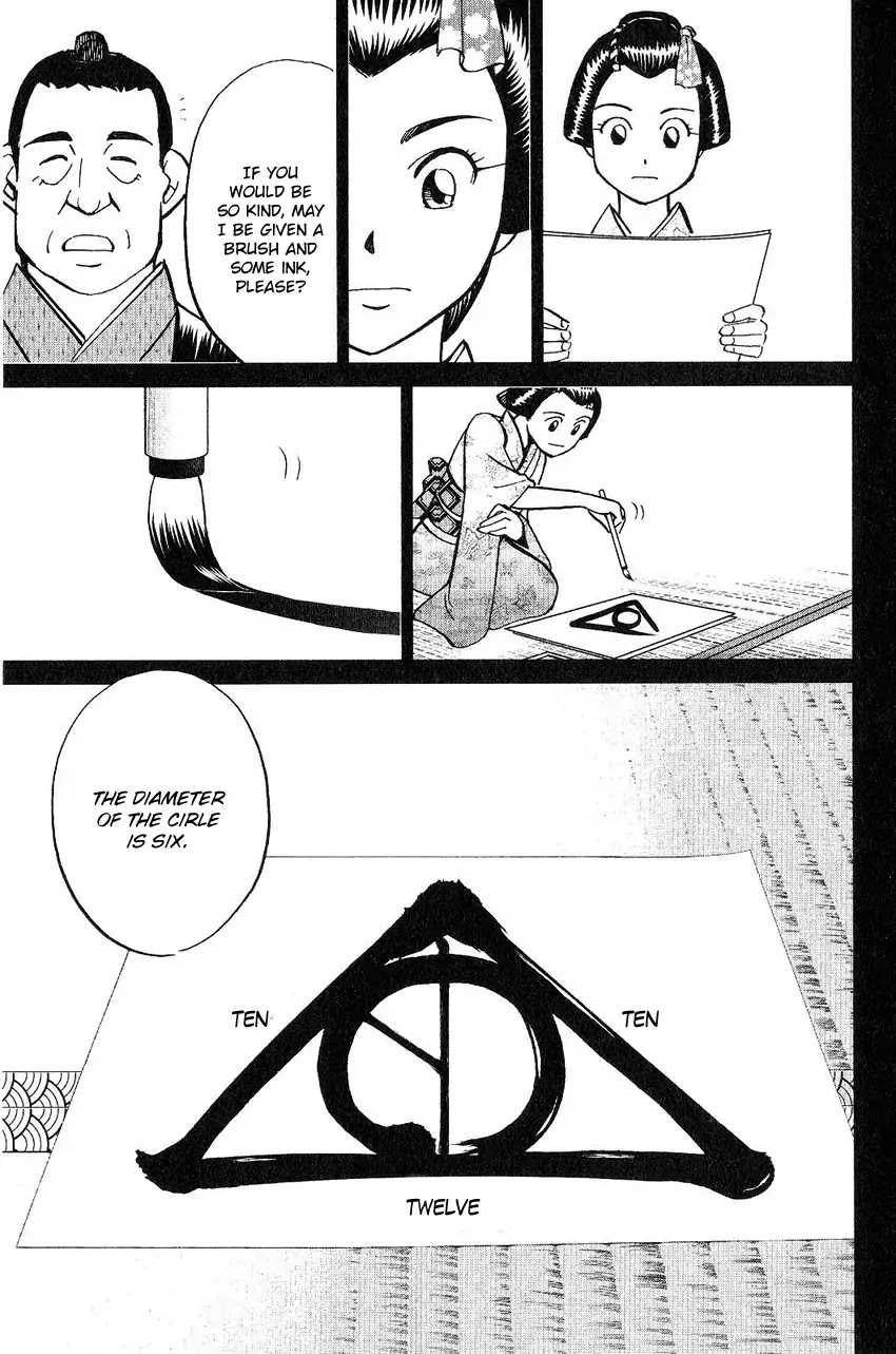 Q.E.D. - Shoumei Shuuryou Chapter 75 page 22 - Chapter 75: 17