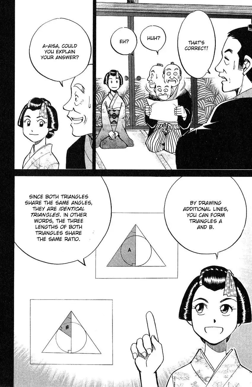 Q.E.D. - Shoumei Shuuryou Chapter 75 page 23 - Chapter 75: 17