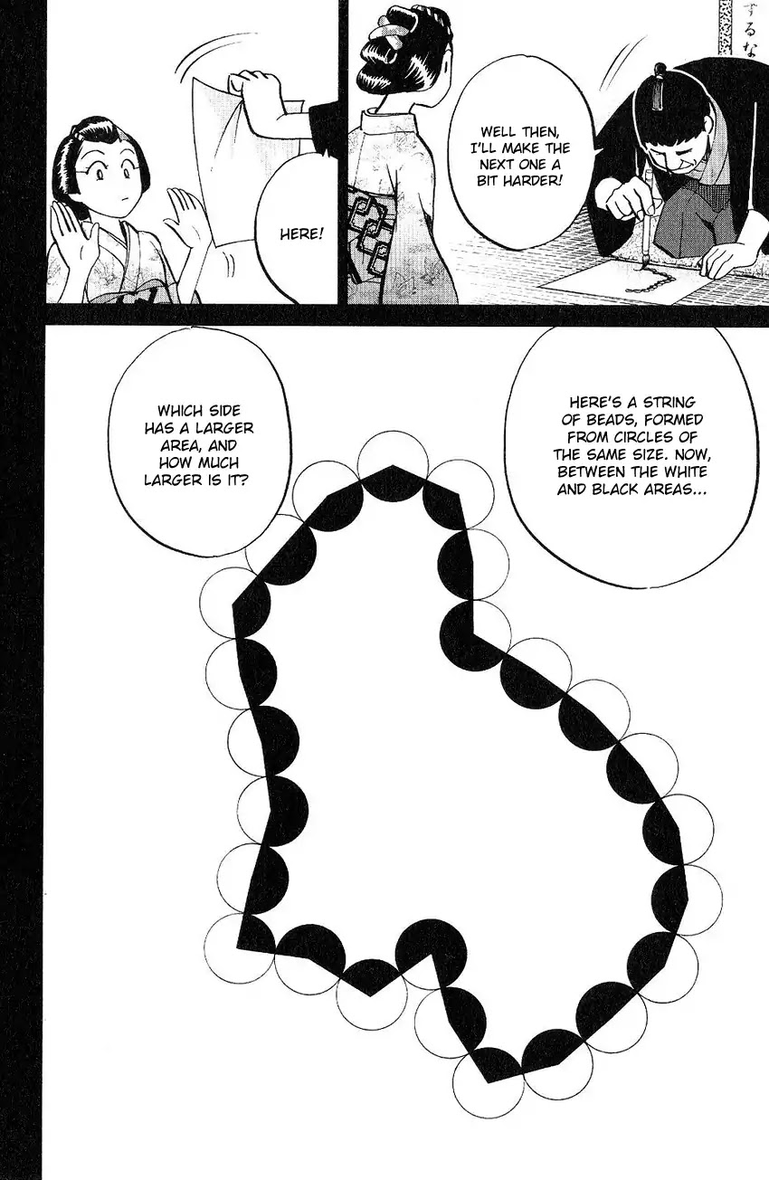 Q.E.D. - Shoumei Shuuryou Chapter 75 page 25 - Chapter 75: 17