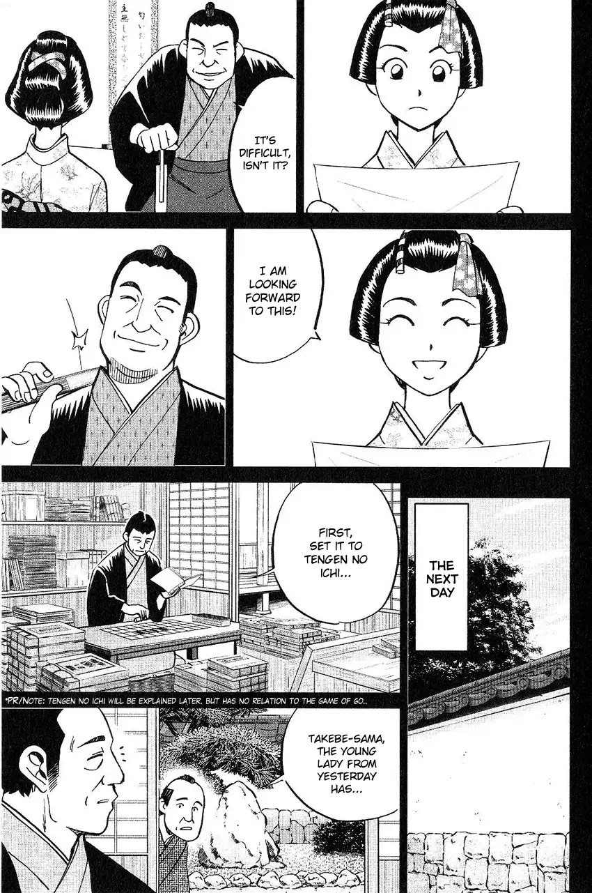 Q.E.D. - Shoumei Shuuryou Chapter 75 page 26 - Chapter 75: 17