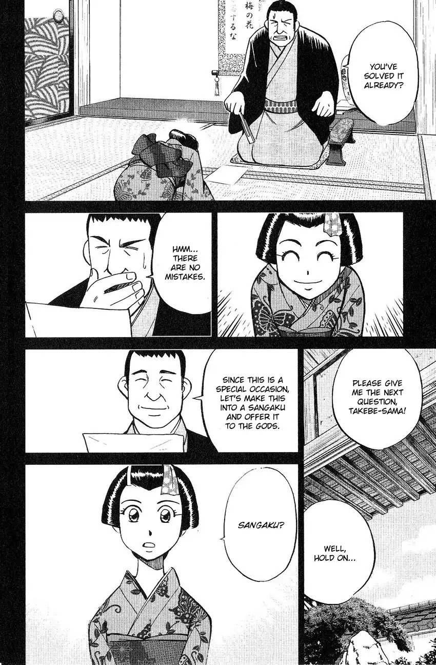 Q.E.D. - Shoumei Shuuryou Chapter 75 page 27 - Chapter 75: 17