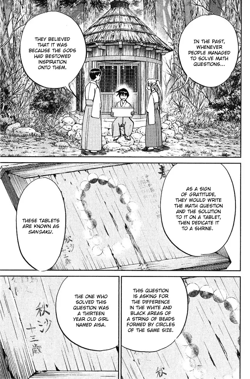 Q.E.D. - Shoumei Shuuryou Chapter 75 page 28 - Chapter 75: 17