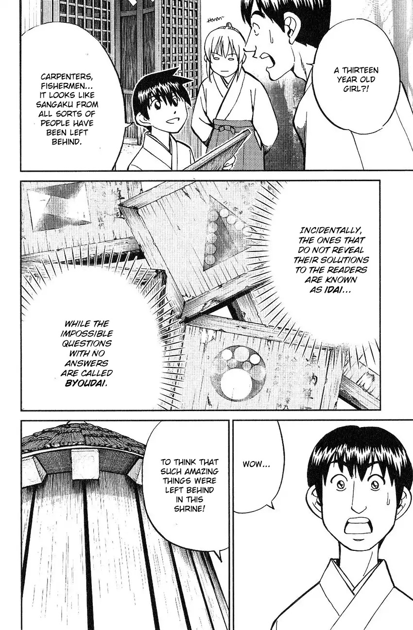 Q.E.D. - Shoumei Shuuryou Chapter 75 page 29 - Chapter 75: 17