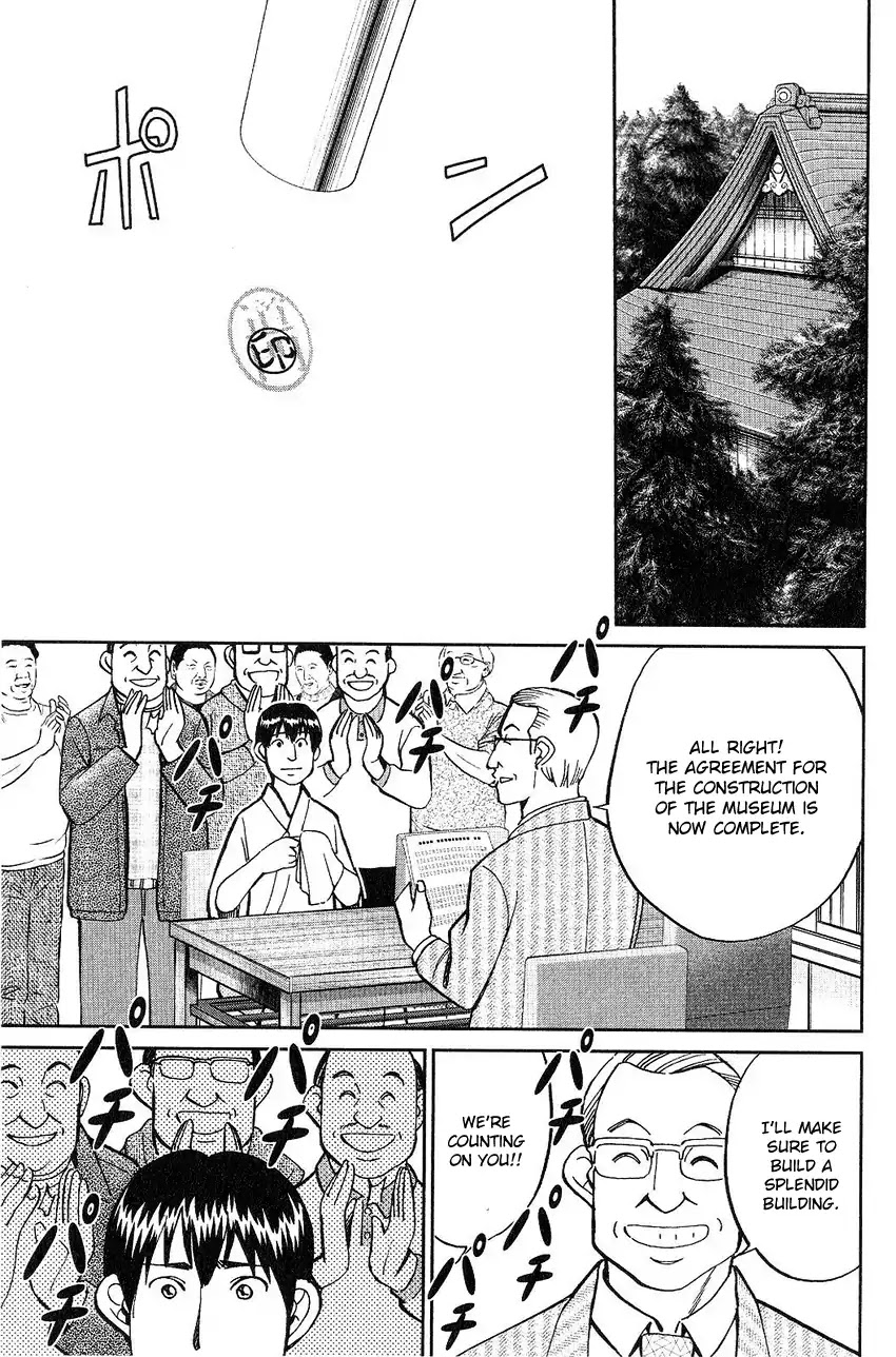 Q.E.D. - Shoumei Shuuryou Chapter 75 page 30 - Chapter 75: 17