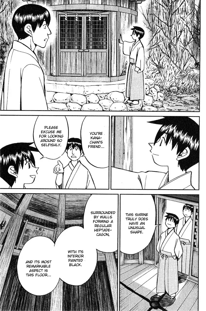 Q.E.D. - Shoumei Shuuryou Chapter 75 page 32 - Chapter 75: 17