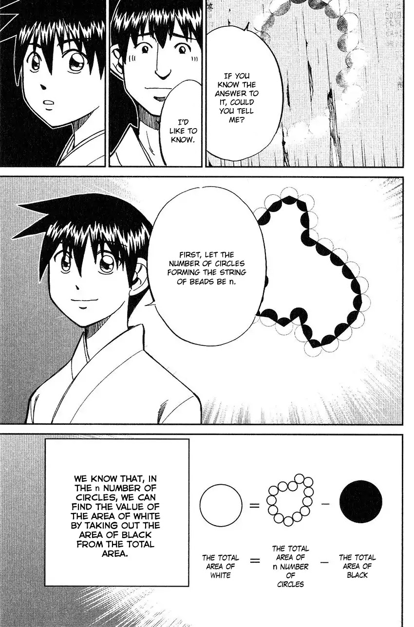 Q.E.D. - Shoumei Shuuryou Chapter 75 page 34 - Chapter 75: 17