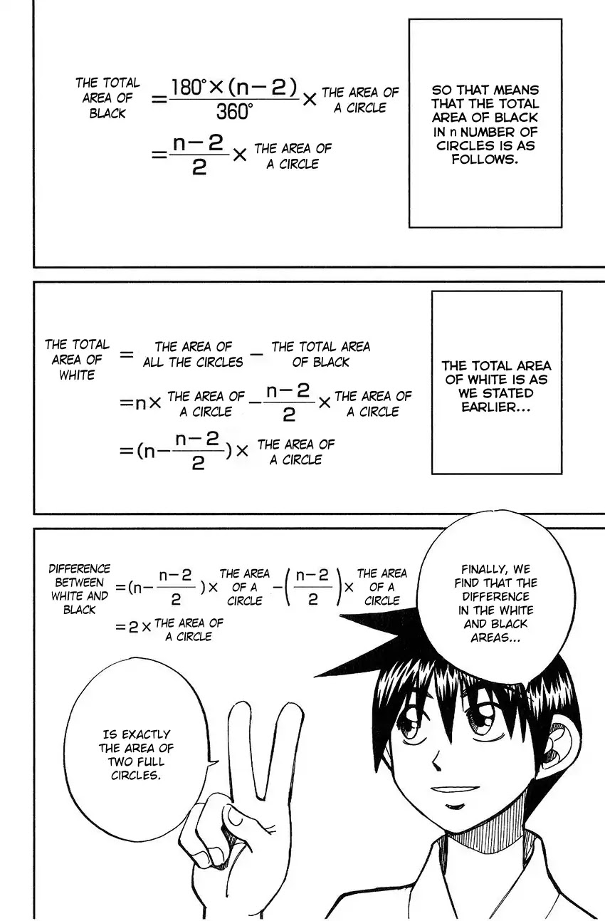 Q.E.D. - Shoumei Shuuryou Chapter 75 page 37 - Chapter 75: 17
