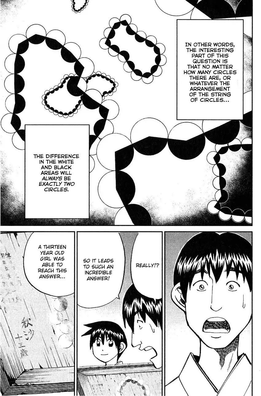 Q.E.D. - Shoumei Shuuryou Chapter 75 page 38 - Chapter 75: 17
