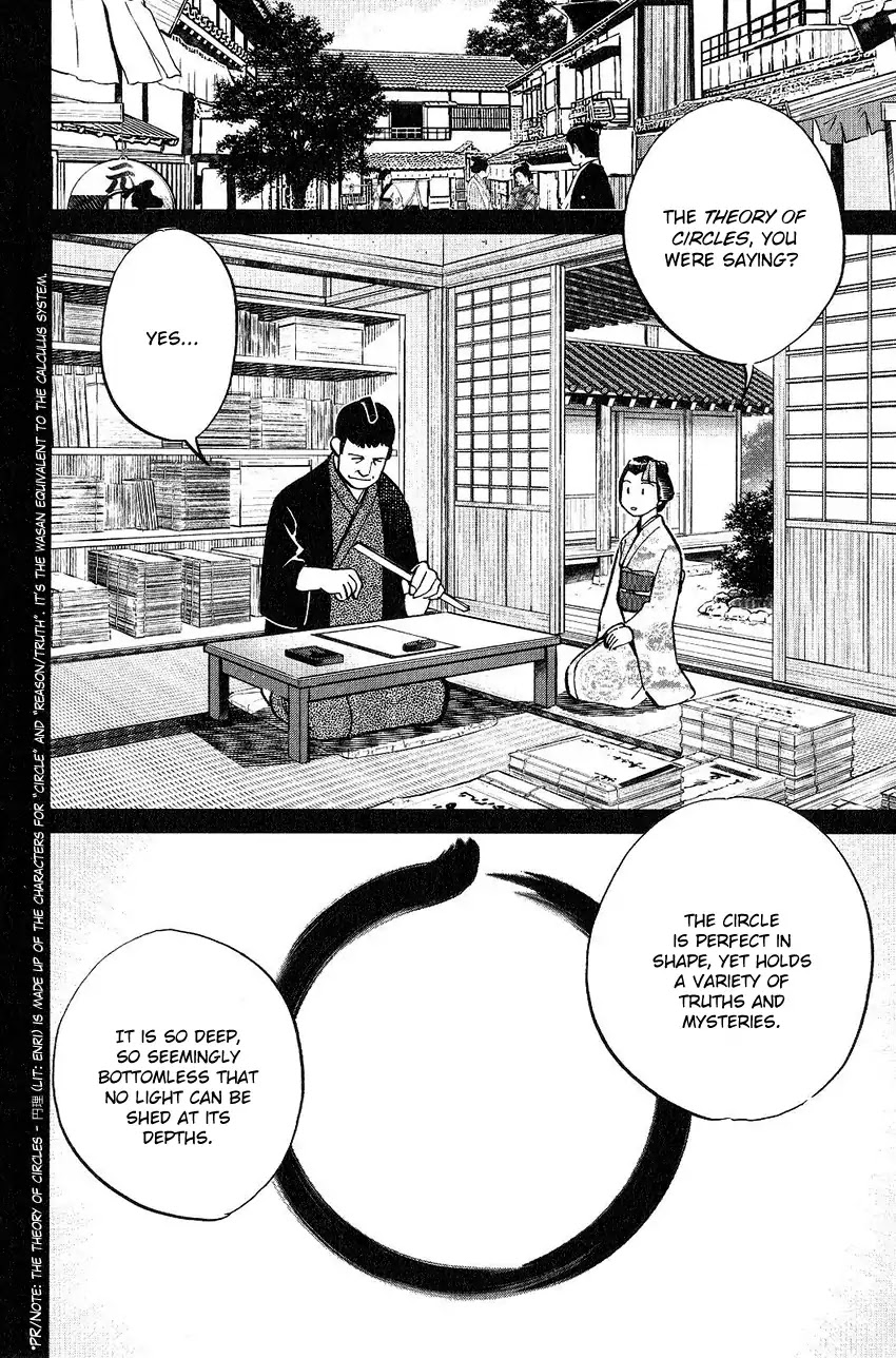 Q.E.D. - Shoumei Shuuryou Chapter 75 page 39 - Chapter 75: 17
