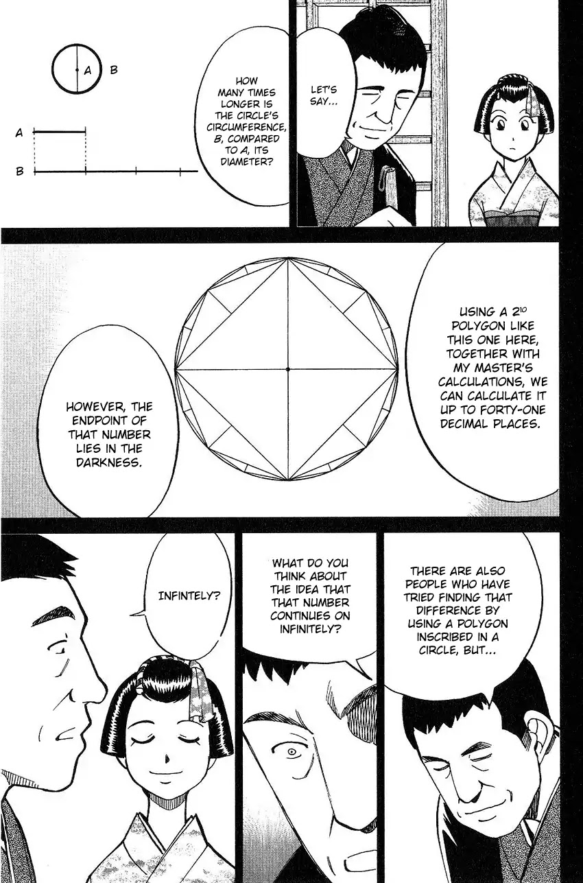 Q.E.D. - Shoumei Shuuryou Chapter 75 page 40 - Chapter 75: 17
