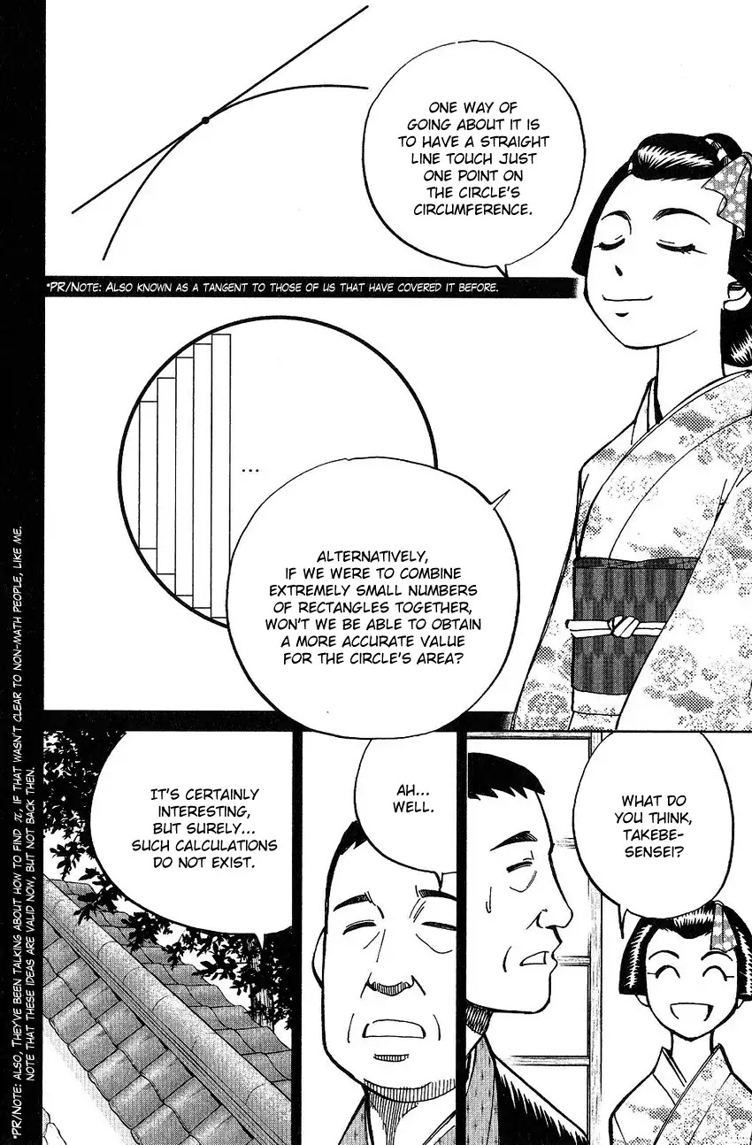 Q.E.D. - Shoumei Shuuryou Chapter 75 page 41 - Chapter 75: 17