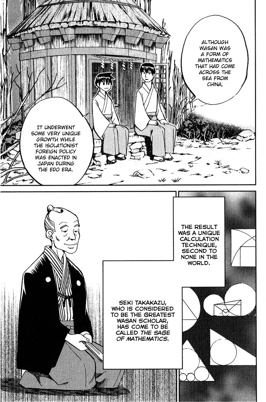 Q.E.D. - Shoumei Shuuryou Chapter 75 page 42 - Chapter 75: 17
