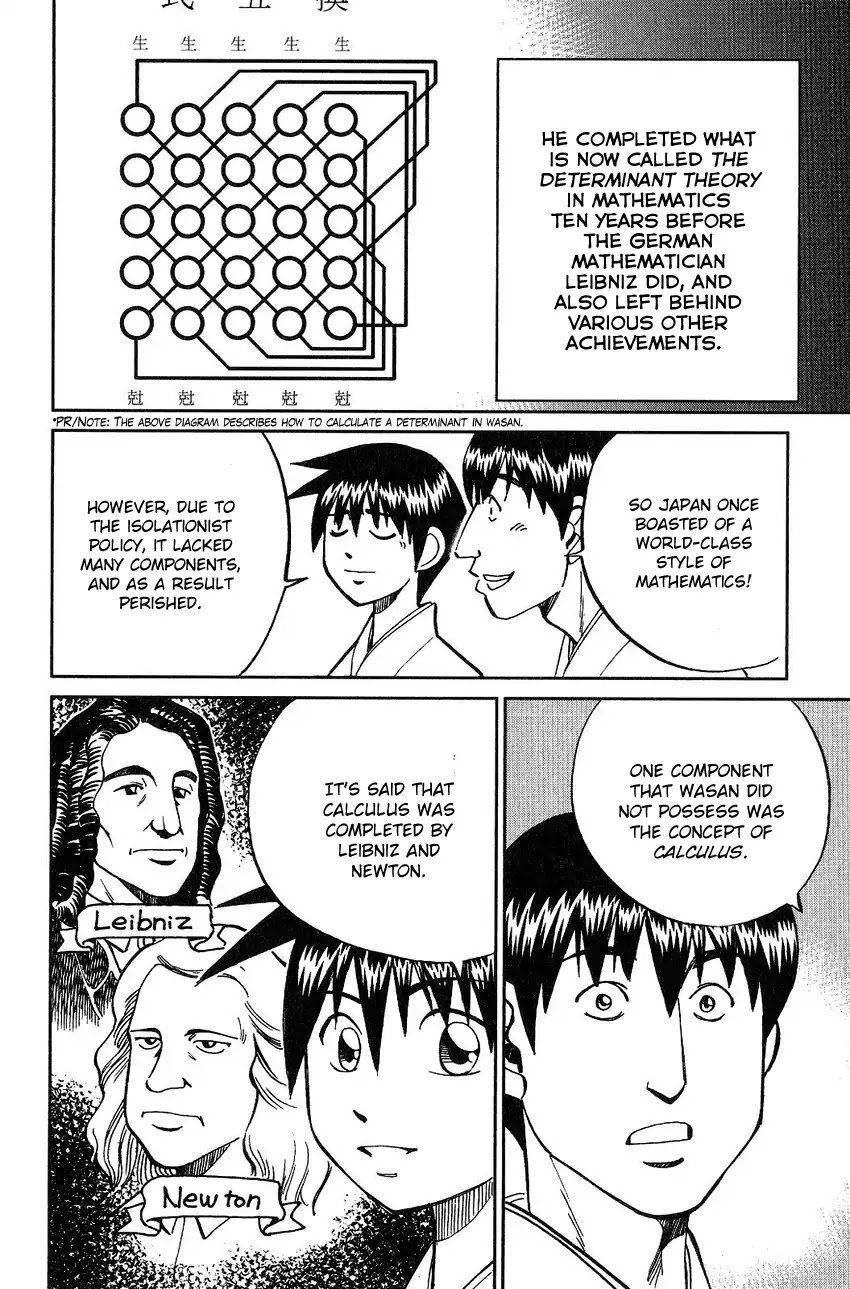 Q.E.D. - Shoumei Shuuryou Chapter 75 page 43 - Chapter 75: 17