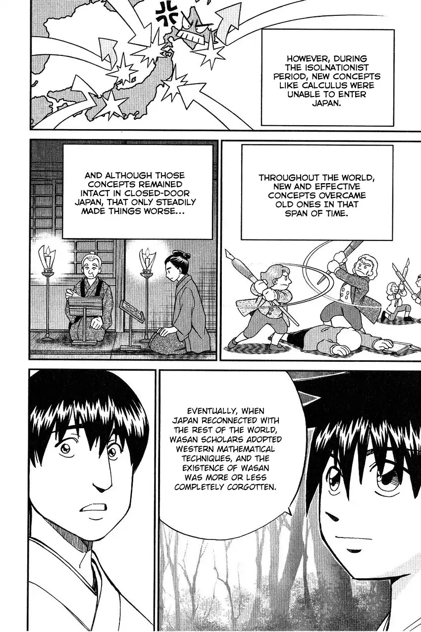 Q.E.D. - Shoumei Shuuryou Chapter 75 page 45 - Chapter 75: 17
