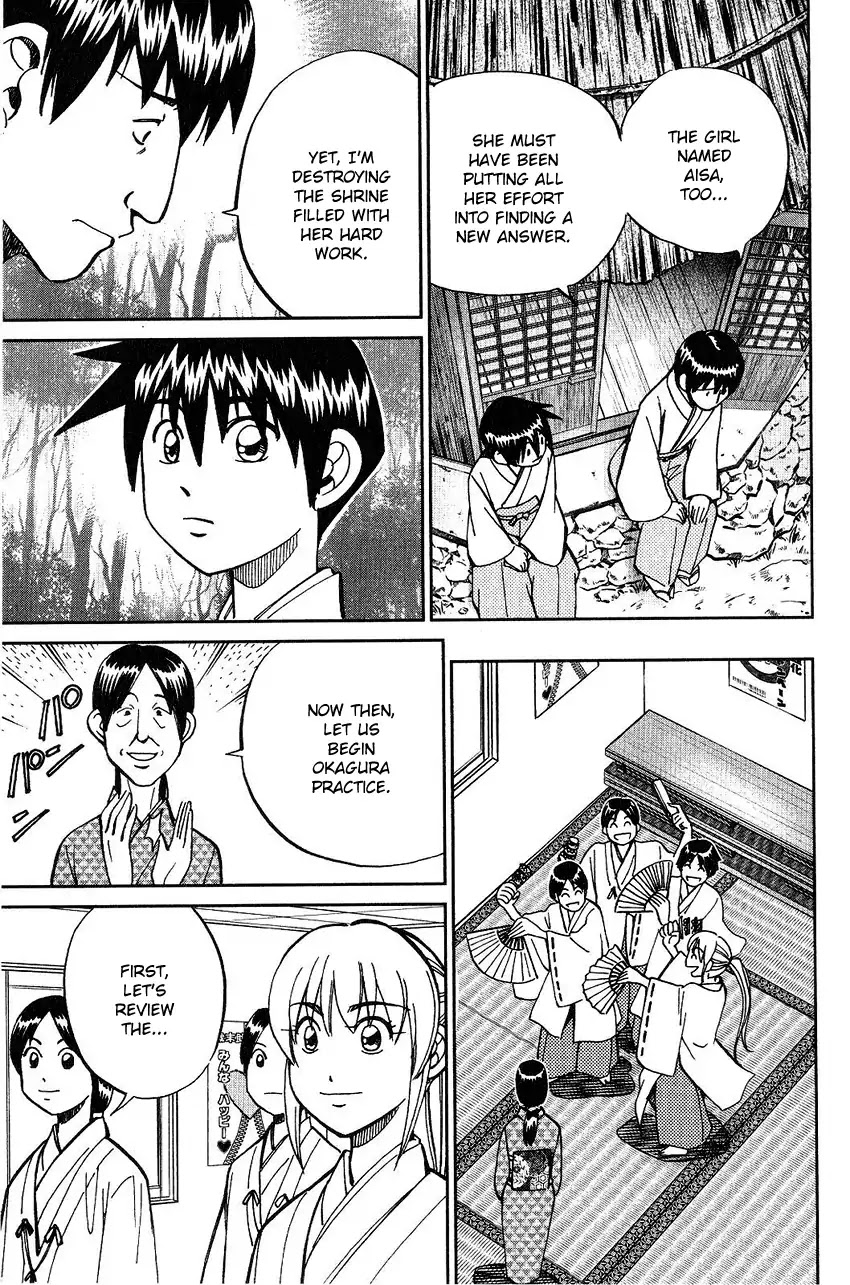 Q.E.D. - Shoumei Shuuryou Chapter 75 page 46 - Chapter 75: 17