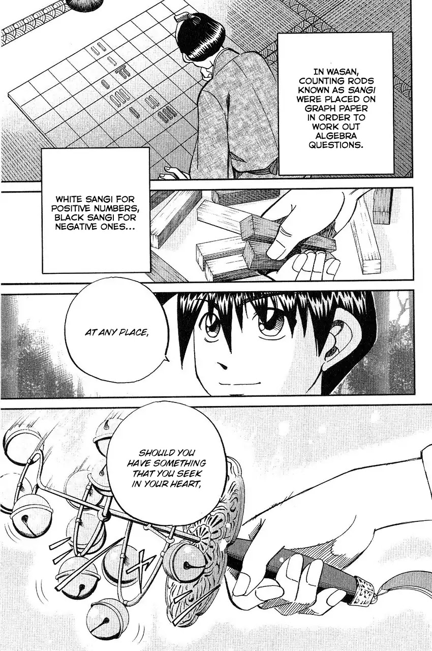 Q.E.D. - Shoumei Shuuryou Chapter 75 page 48 - Chapter 75: 17