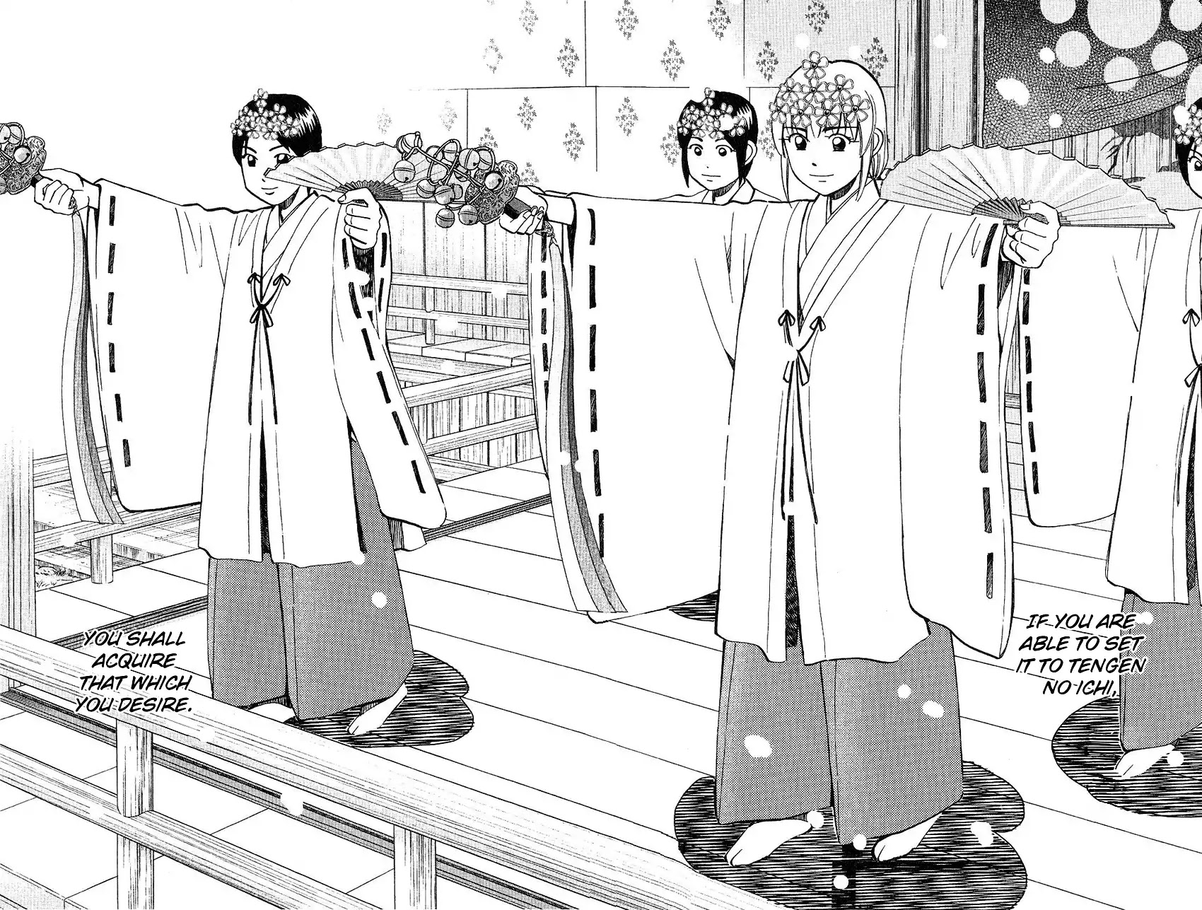 Q.E.D. - Shoumei Shuuryou Chapter 75 page 49 - Chapter 75: 17