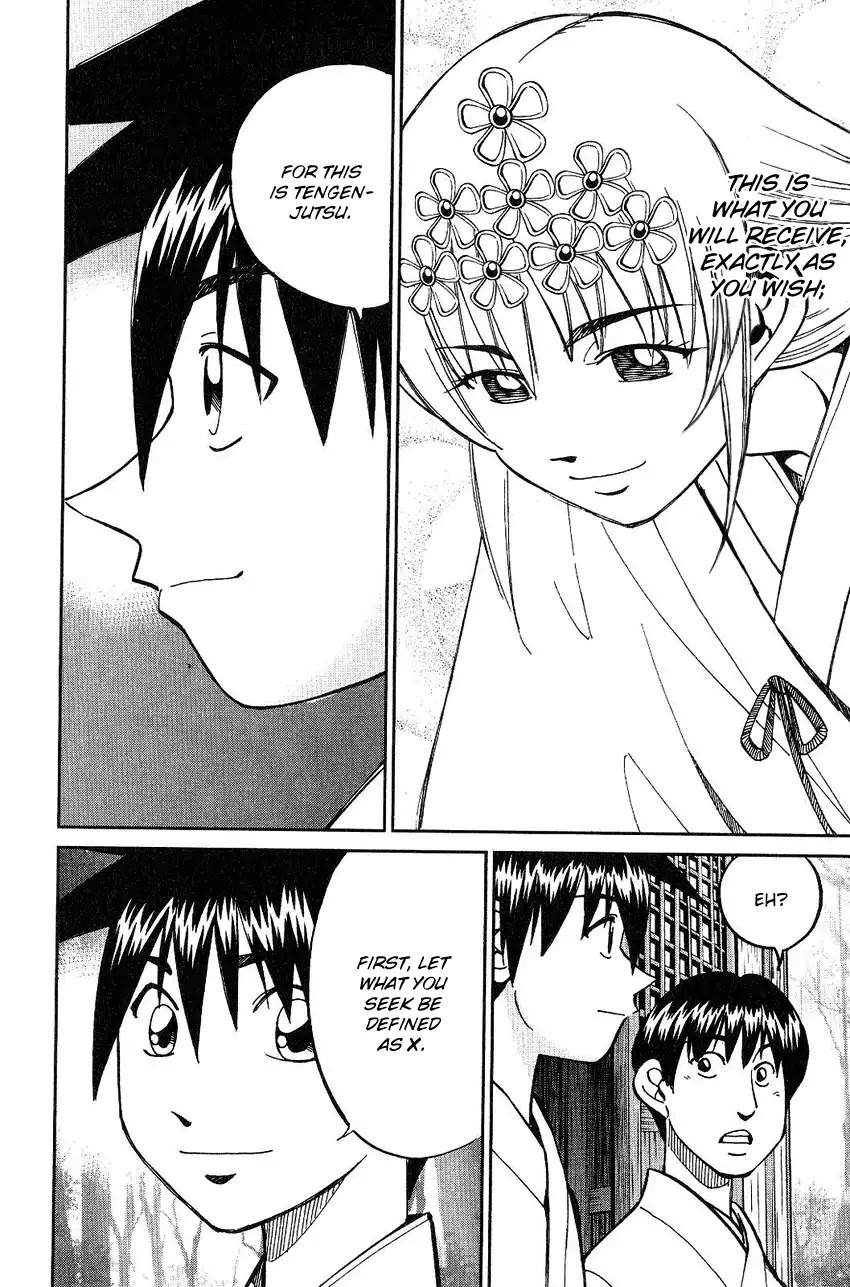 Q.E.D. - Shoumei Shuuryou Chapter 75 page 50 - Chapter 75: 17