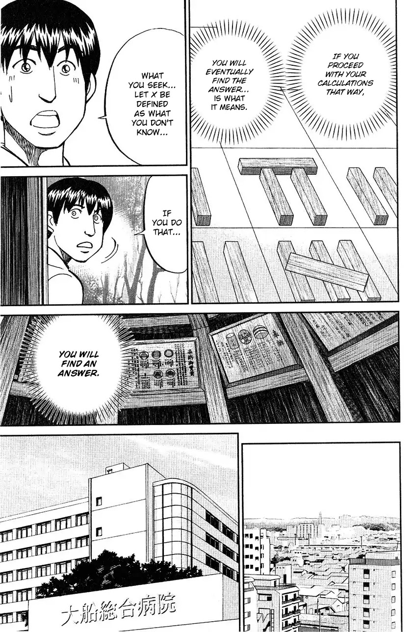 Q.E.D. - Shoumei Shuuryou Chapter 75 page 51 - Chapter 75: 17