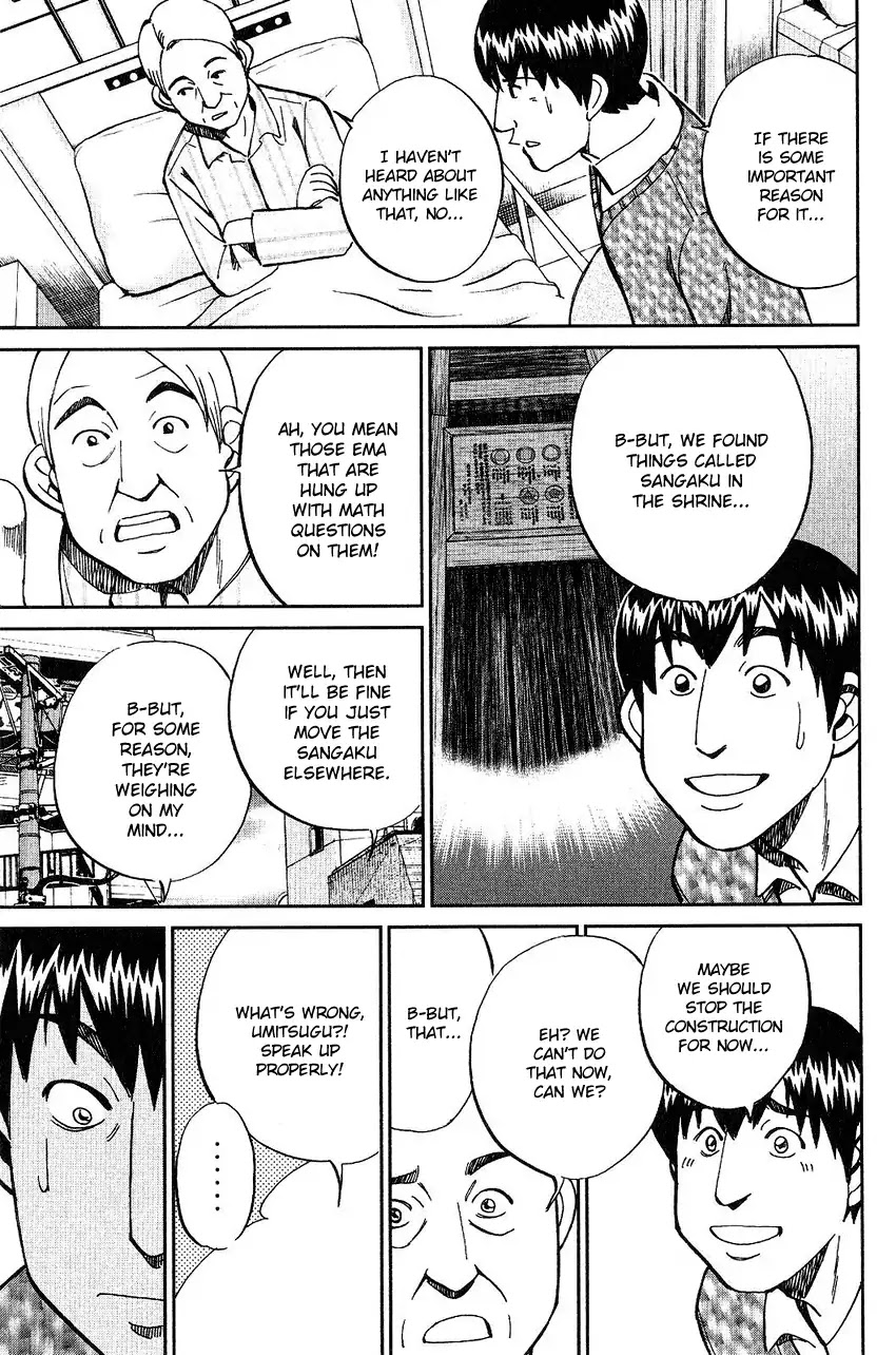 Q.E.D. - Shoumei Shuuryou Chapter 75 page 53 - Chapter 75: 17