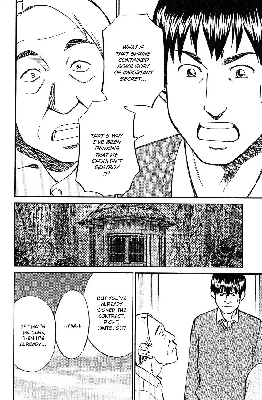 Q.E.D. - Shoumei Shuuryou Chapter 75 page 54 - Chapter 75: 17