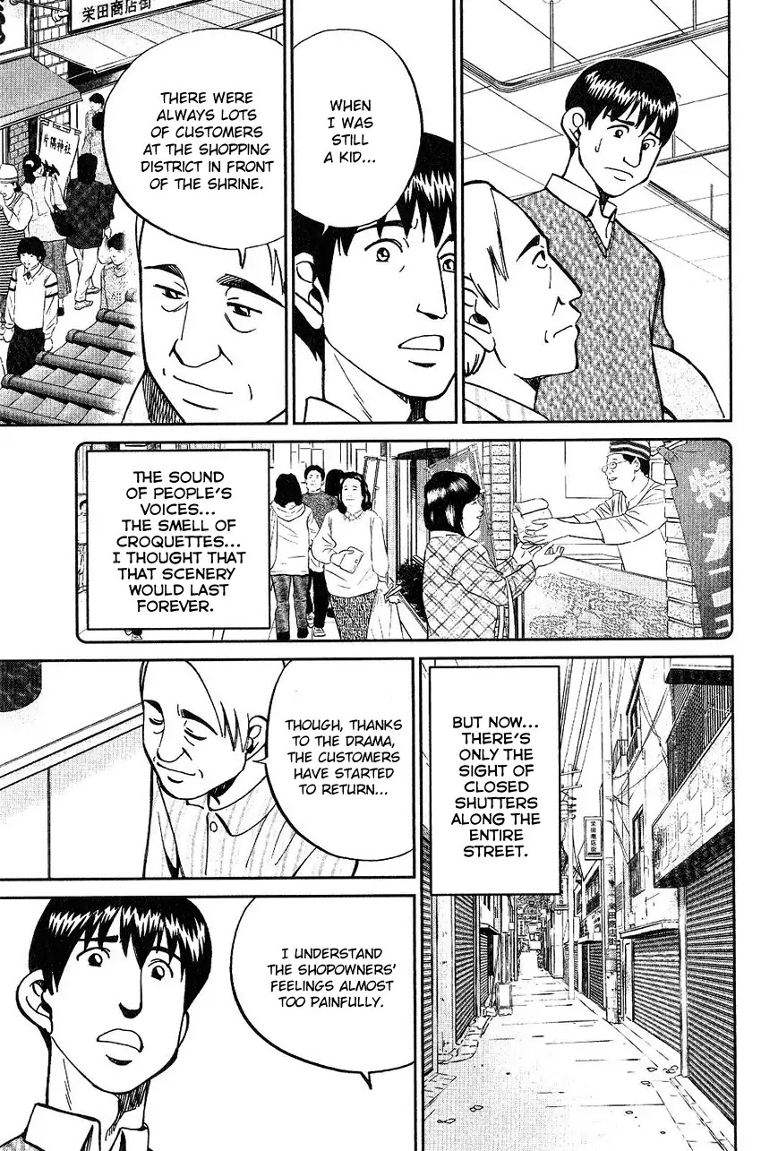 Q.E.D. - Shoumei Shuuryou Chapter 75 page 55 - Chapter 75: 17