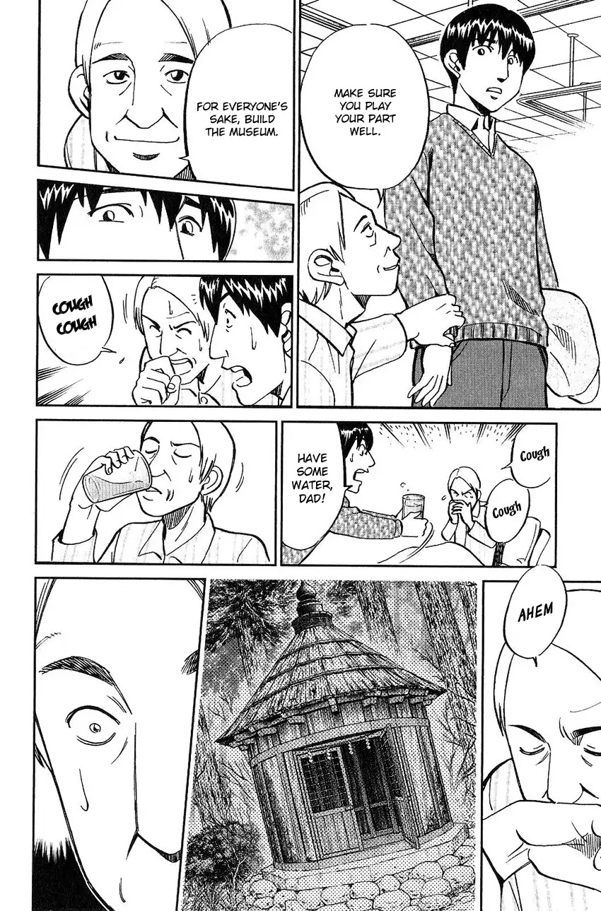 Q.E.D. - Shoumei Shuuryou Chapter 75 page 56 - Chapter 75: 17