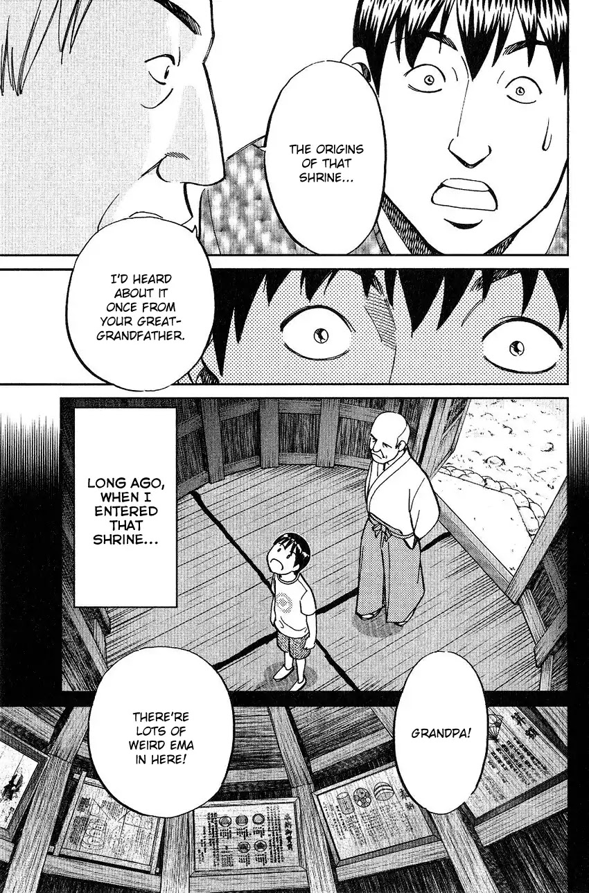 Q.E.D. - Shoumei Shuuryou Chapter 75 page 57 - Chapter 75: 17