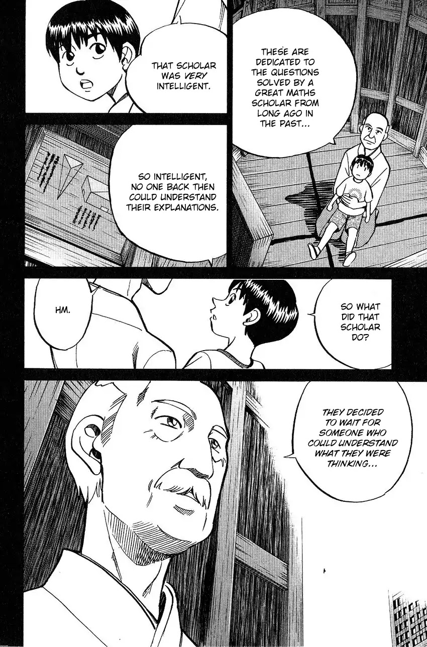 Q.E.D. - Shoumei Shuuryou Chapter 75 page 58 - Chapter 75: 17