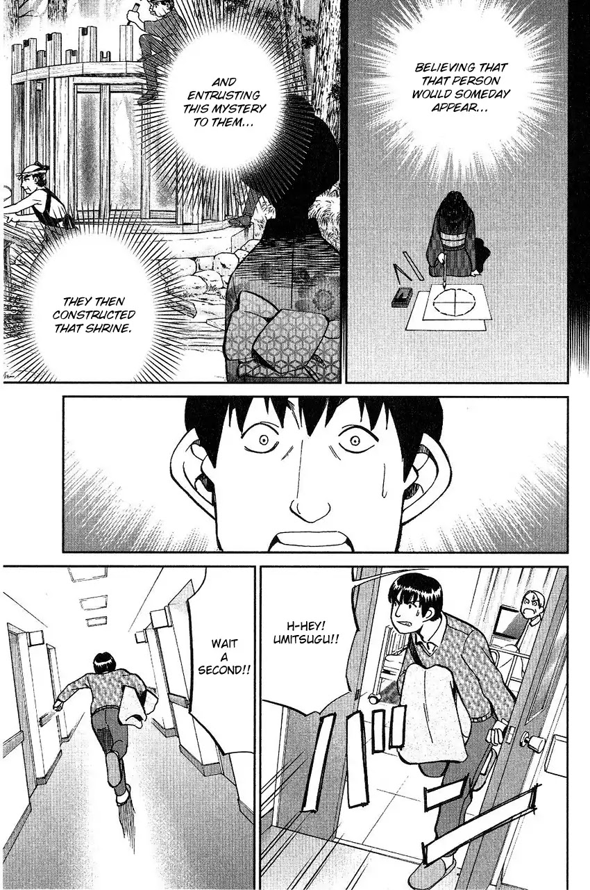 Q.E.D. - Shoumei Shuuryou Chapter 75 page 59 - Chapter 75: 17