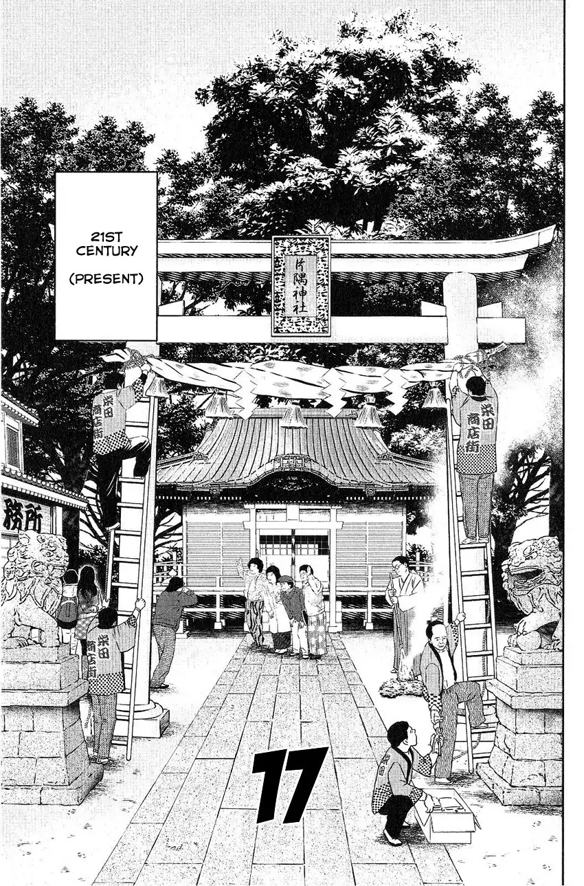 Q.E.D. - Shoumei Shuuryou Chapter 75 page 6 - Chapter 75: 17